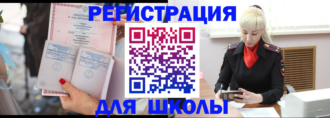 форма 3 в Щёлкино